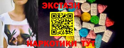 тгк Бузулук