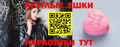 тгк Бузулук