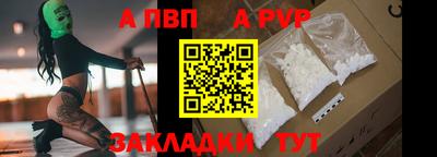 хмурый Апшеронск