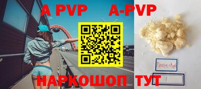 кристаллы Будённовск