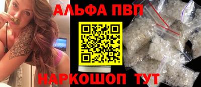 гашик Апрелевка