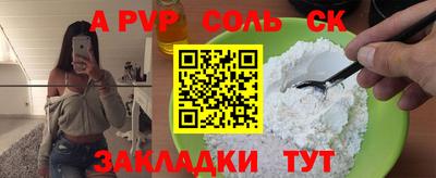 марихуана Аргун