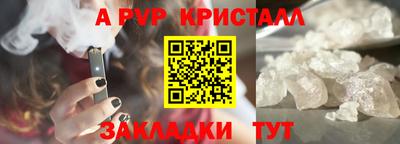 гашик Апрелевка