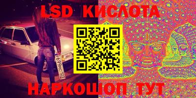 кристаллы Будённовск