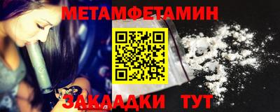 марихуана Аргун