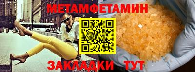 кристаллы Будённовск