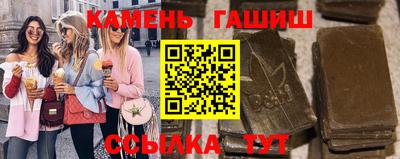 гашик Апрелевка