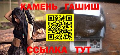 марихуана Аргун