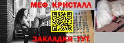 тгк Бузулук