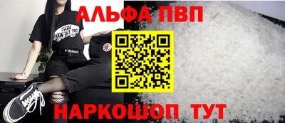 хмурый Апшеронск