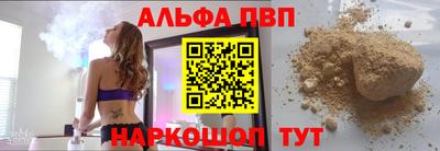 гашик Апрелевка