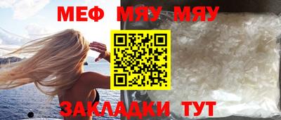 хмурый Апшеронск