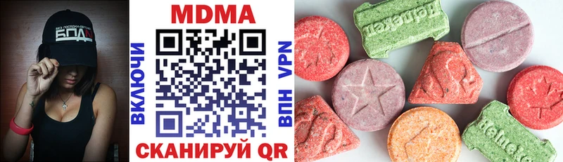 сколько стоит Чусовой МДМА кристаллы