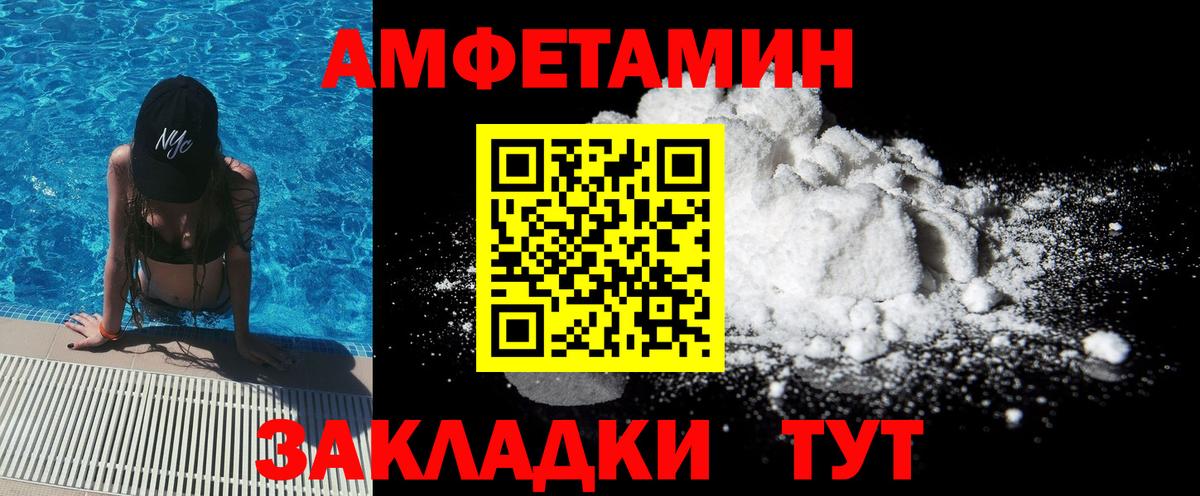 МЕТАМФЕТАМИН витя  Вход с VPN  Чусовой 