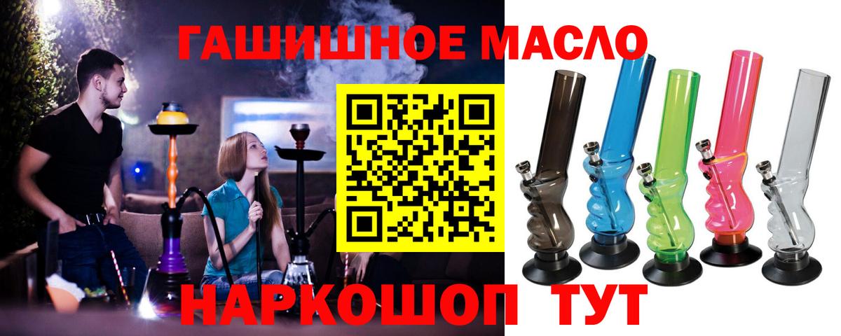 Дистиллят ТГК Wax Чусовой