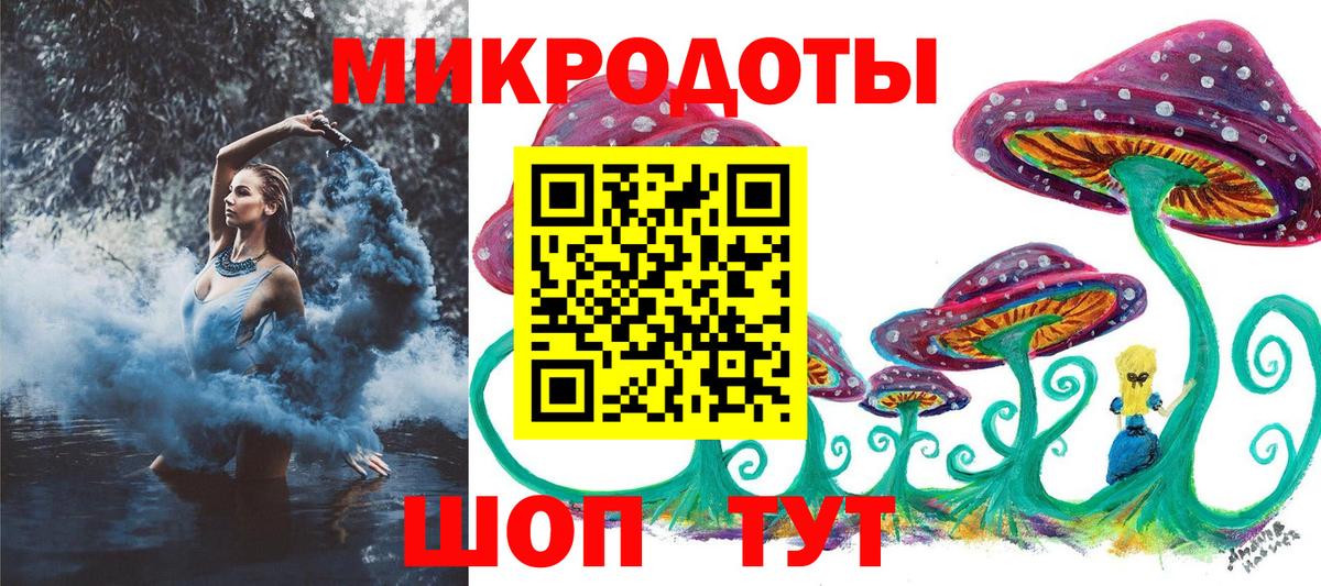 Чусовой  Псилоцибиновые грибы мухоморы  Вход с VPN 