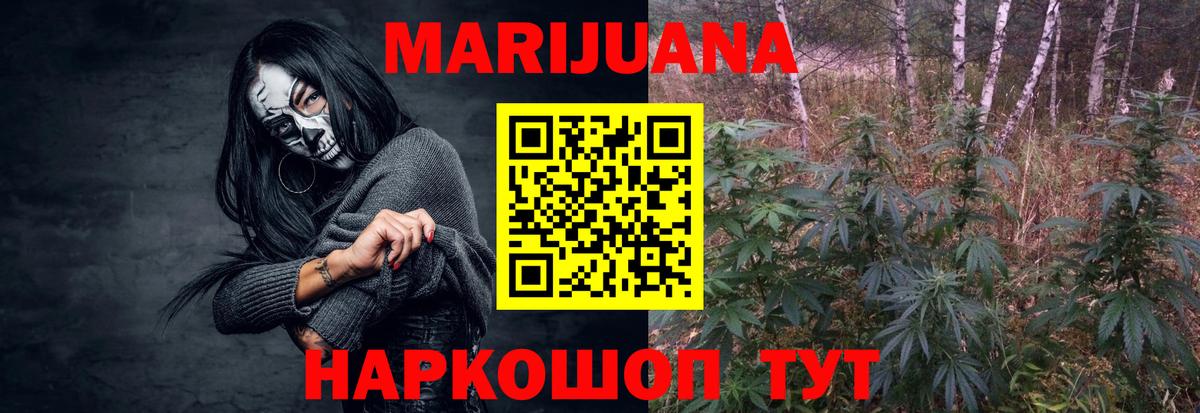 Гашиш  Вход с VPN  КОКАИН  Чусовой  Канабис  Канабис  МЕФ 