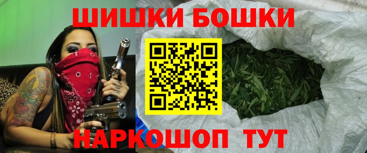 Бошки марихуана семена  Вход с VPN  Канабис OG Kush  Конопля Amnesia  Чусовой 
