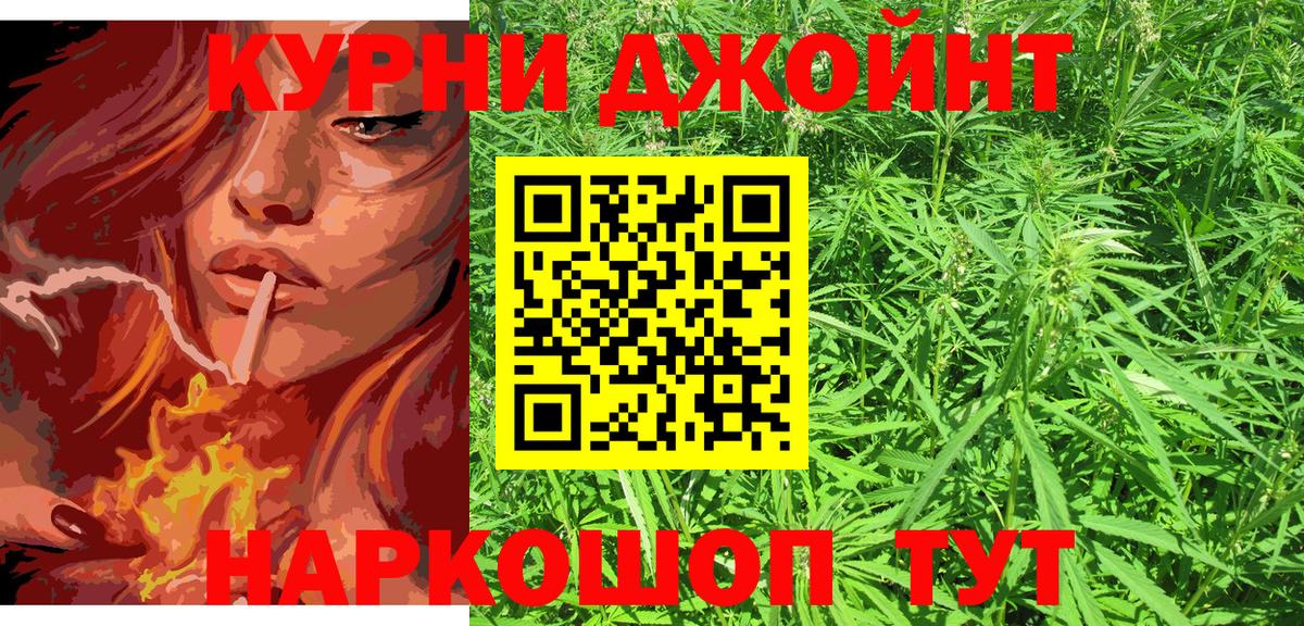 Канабис индика Чусовой